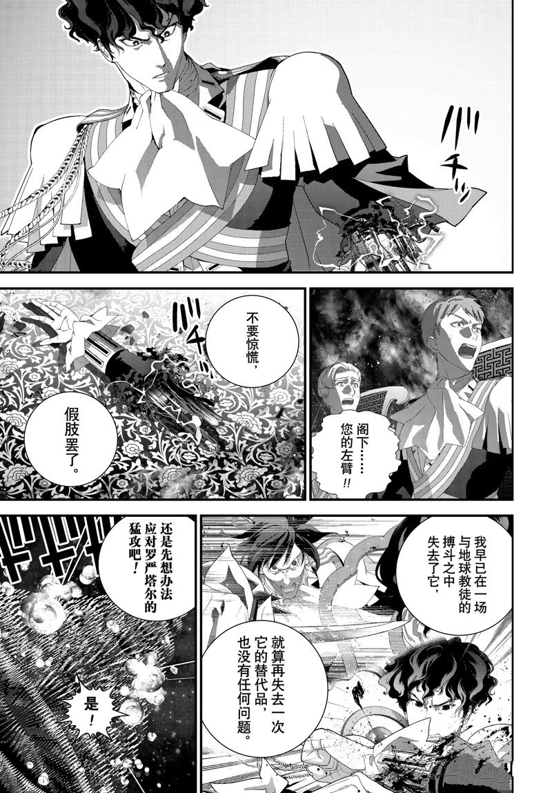 第223话