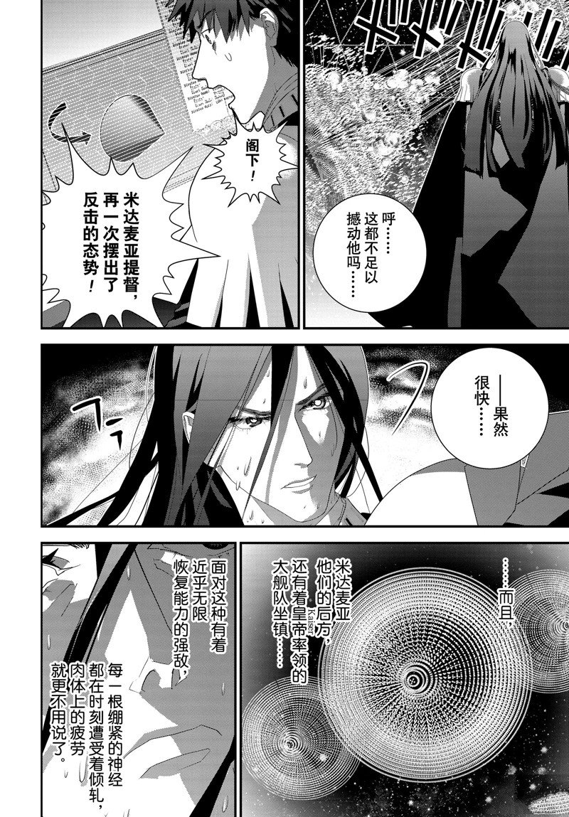第223话