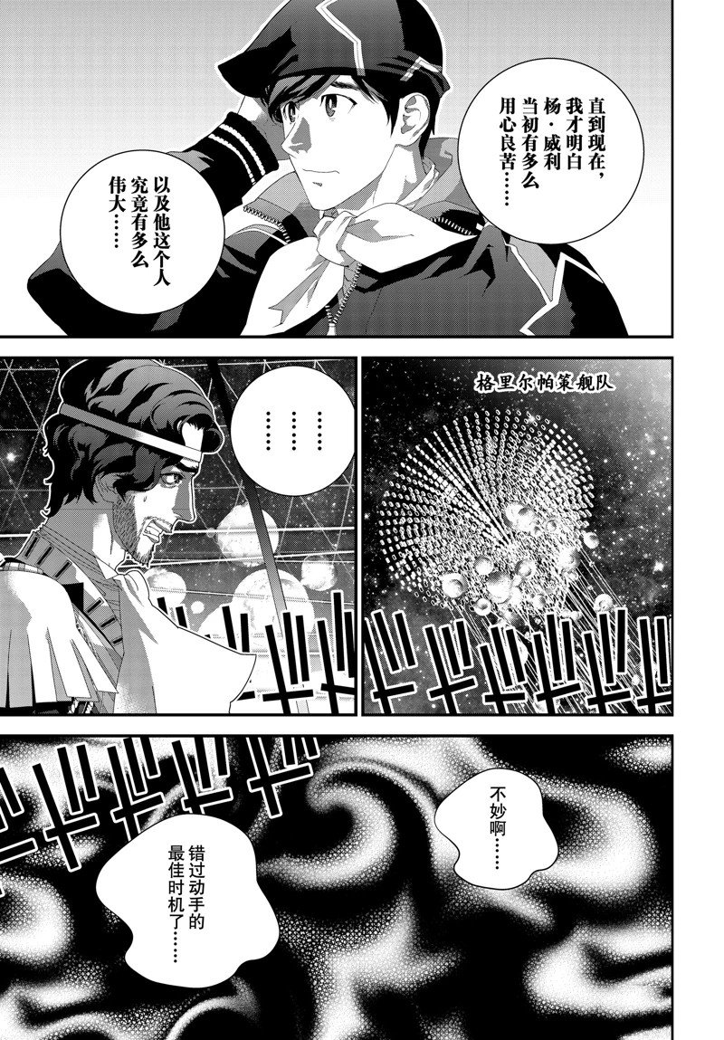 第223话