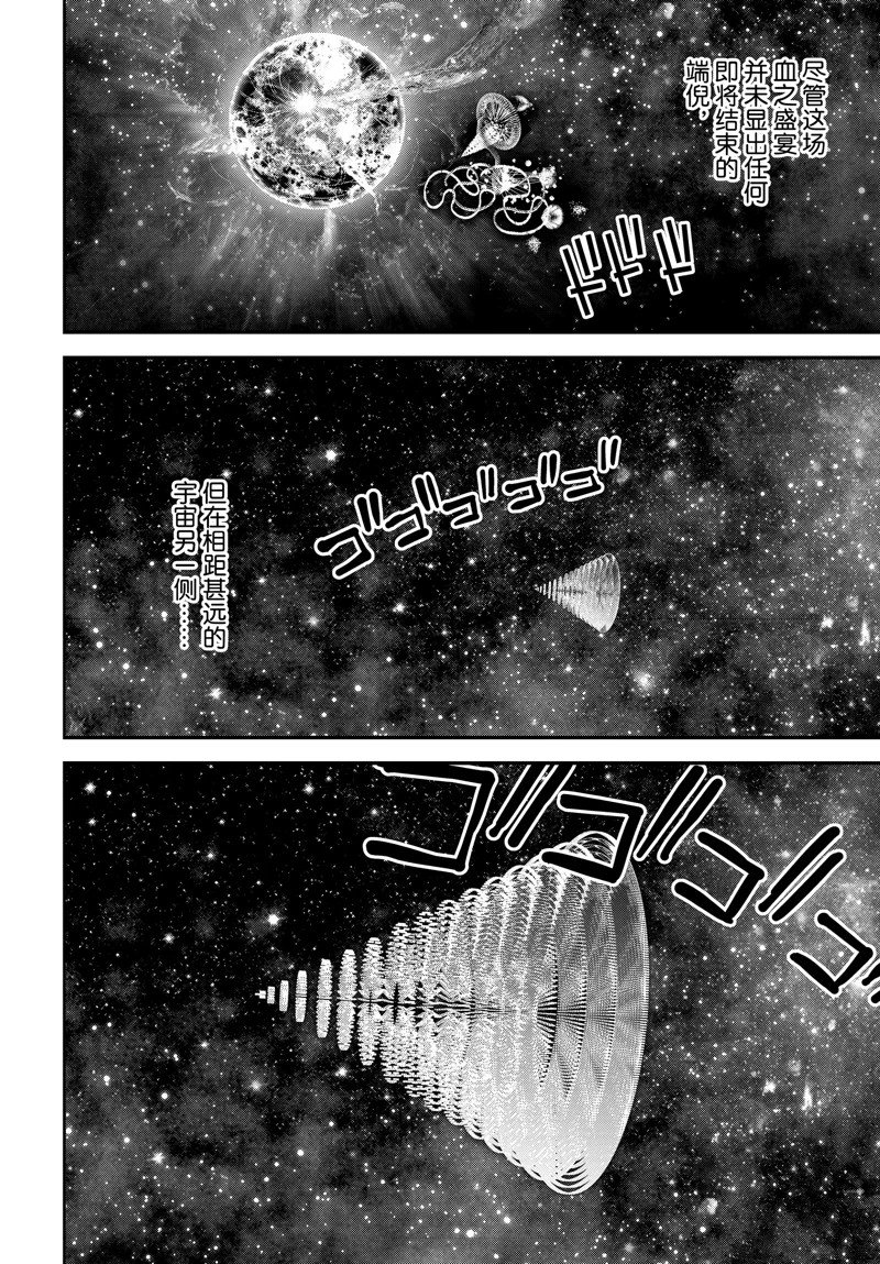 第223话