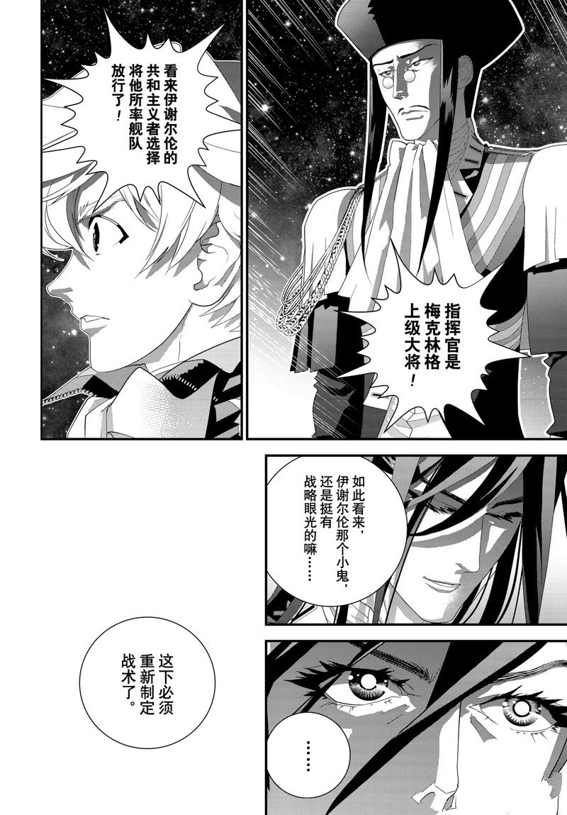 第223话