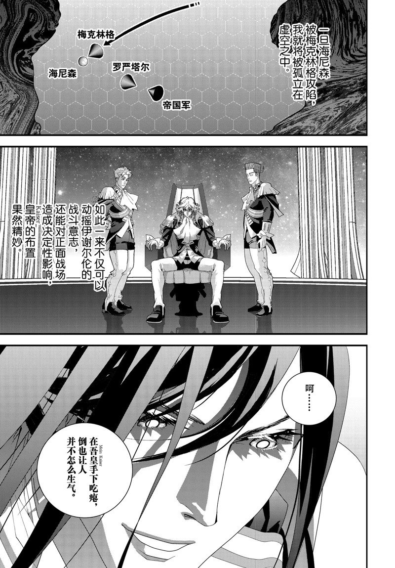 第223话
