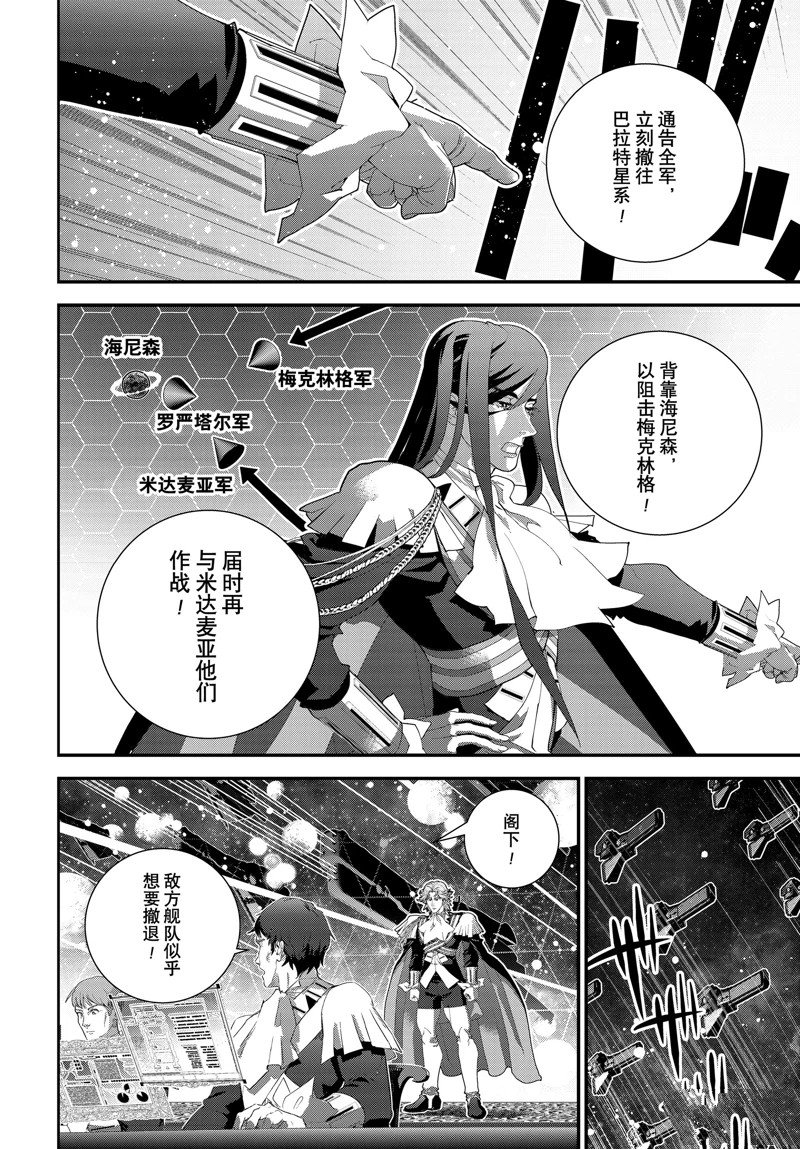 第223话