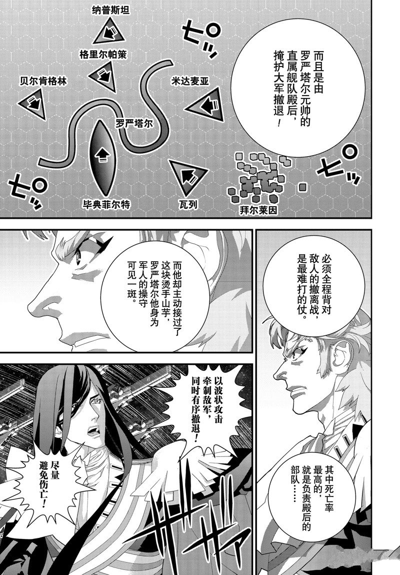 第223话