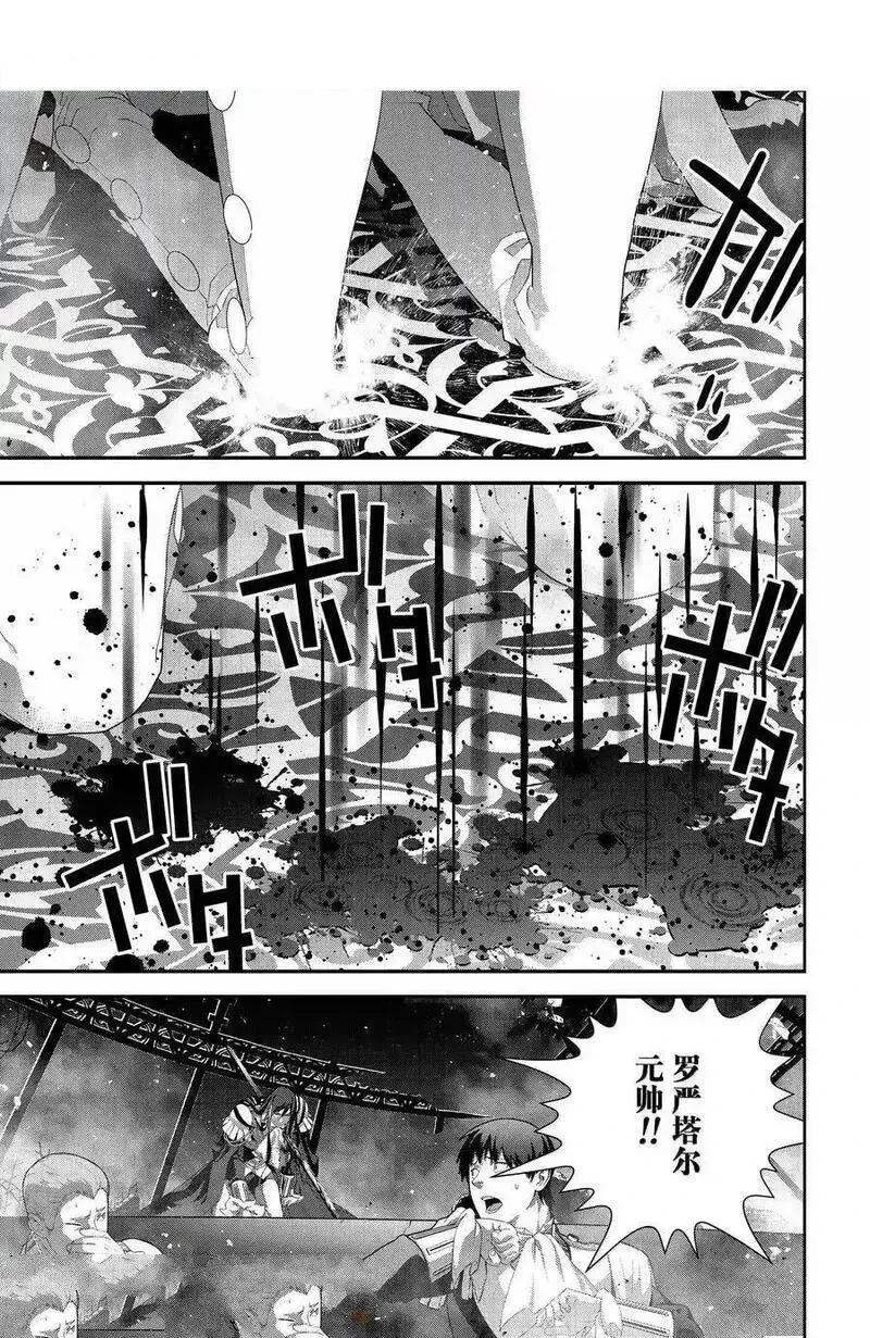 第224话