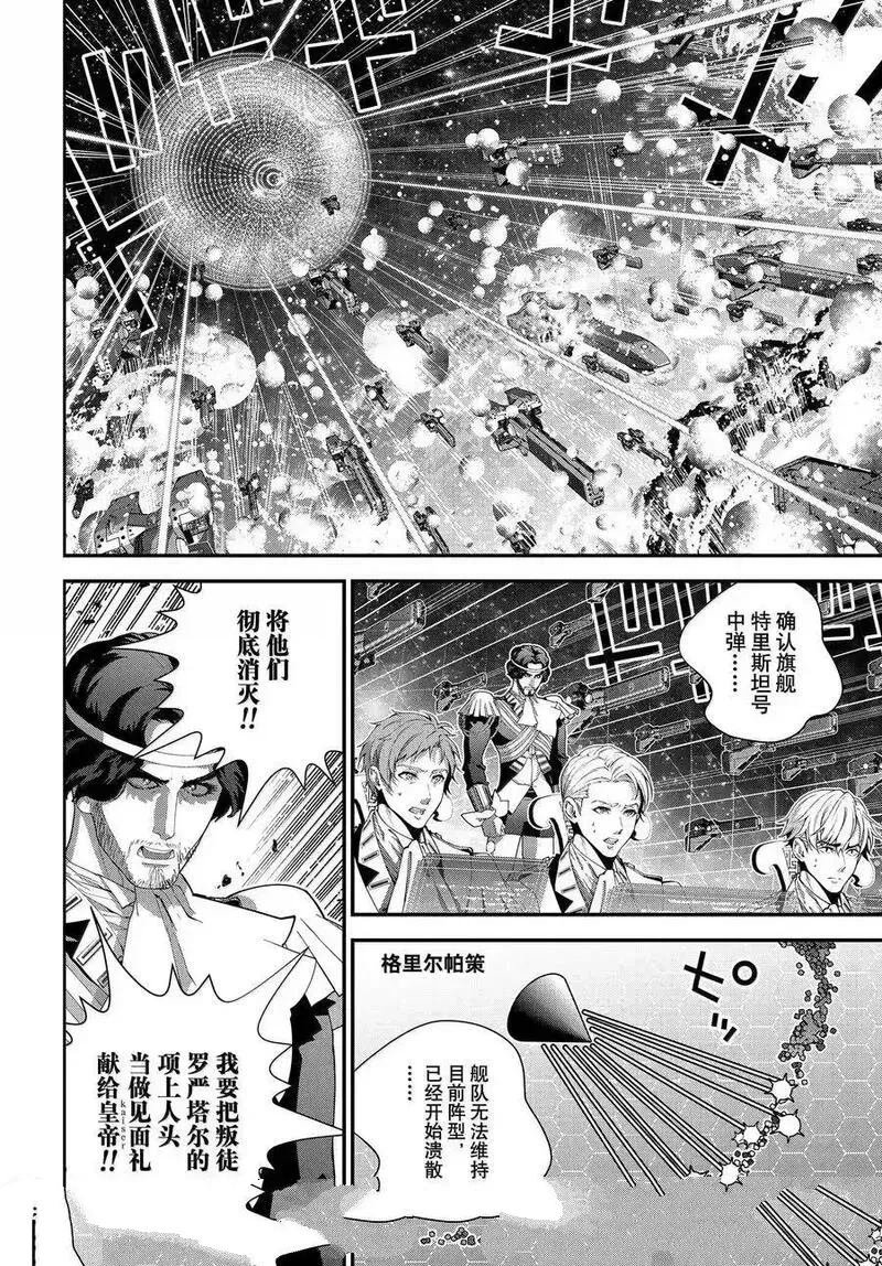第224话