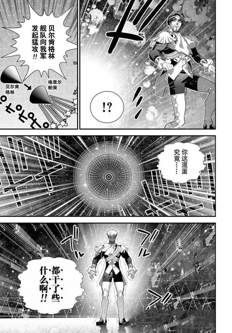 第224话