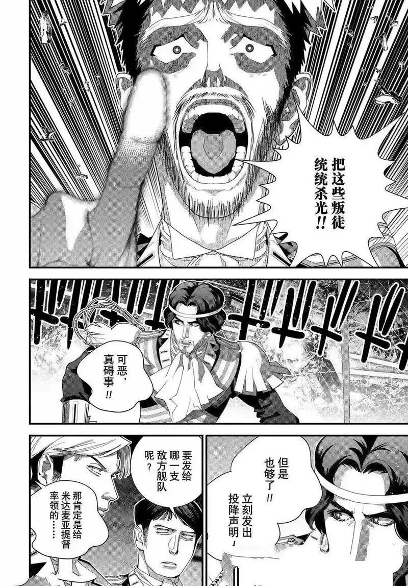 第224话