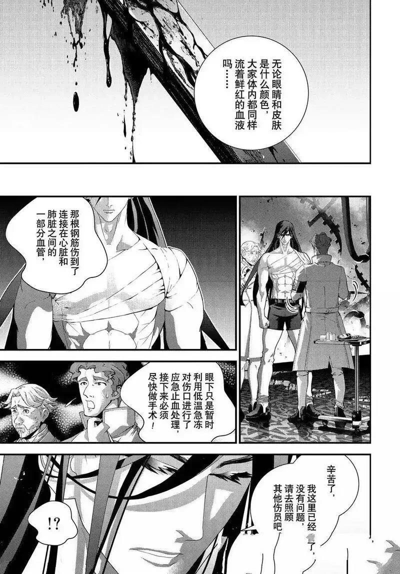 第224话