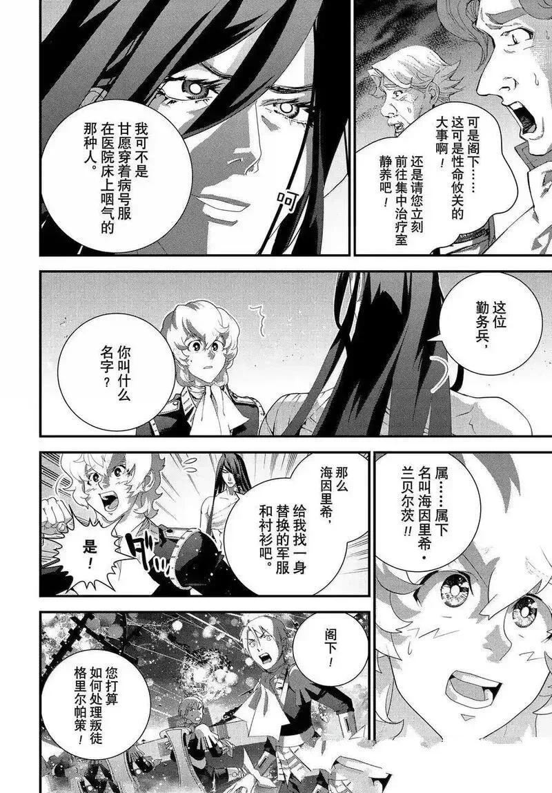 第224话