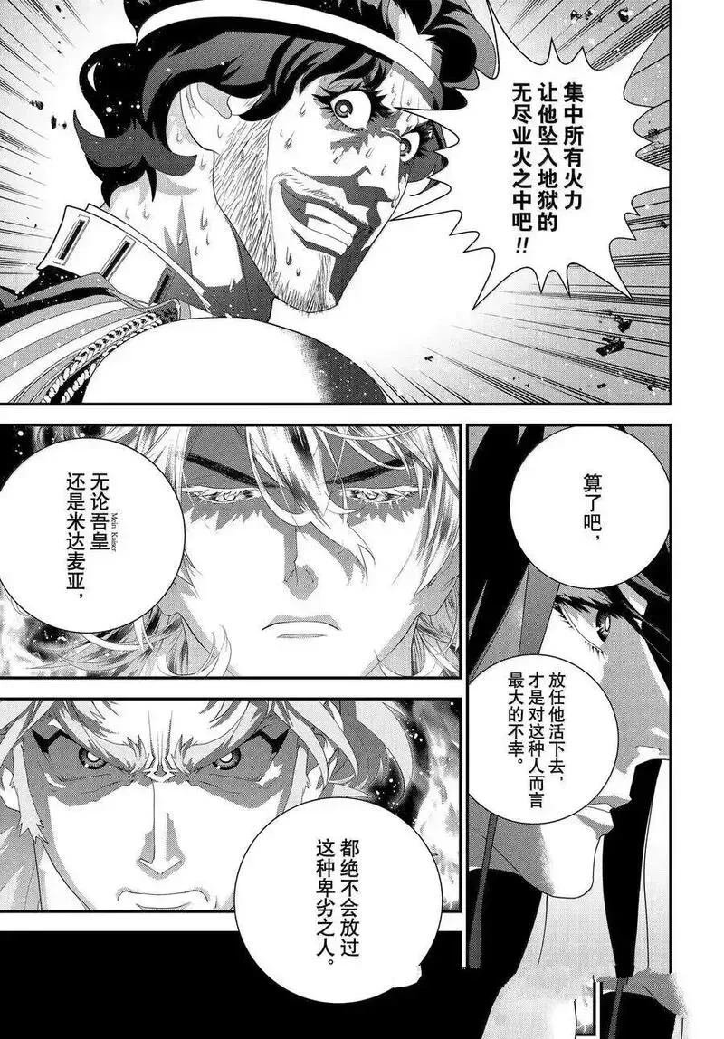 第224话