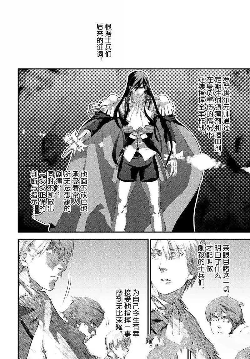第224话