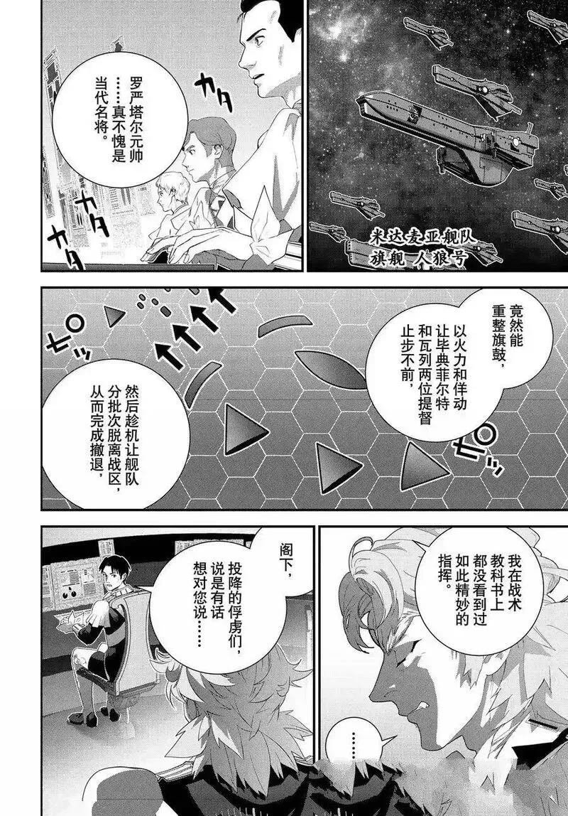 第224话