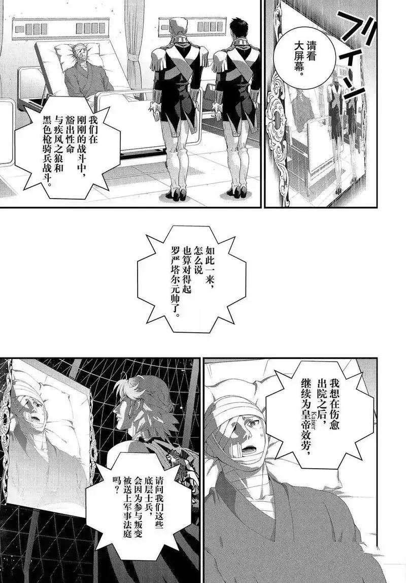 第224话