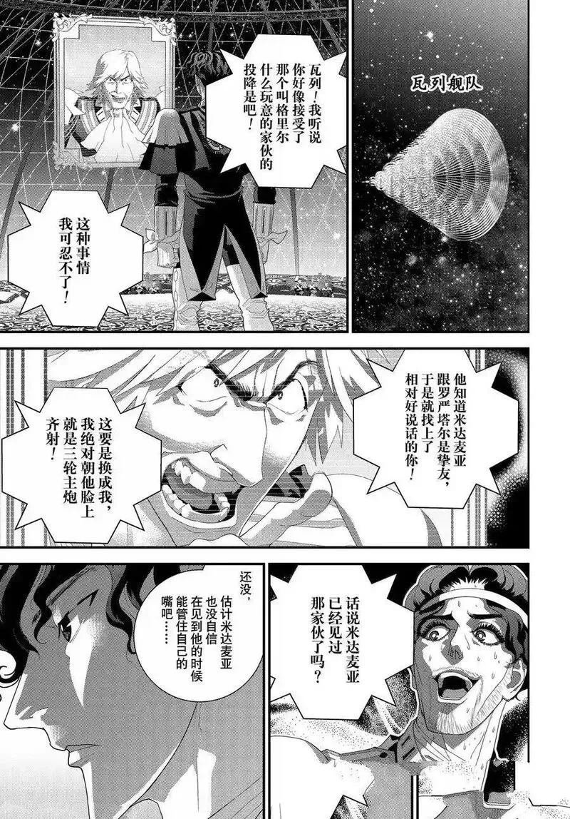 第224话