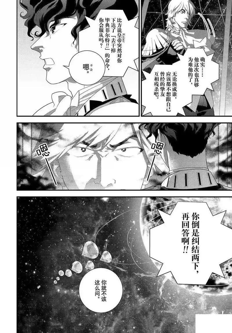 第224话