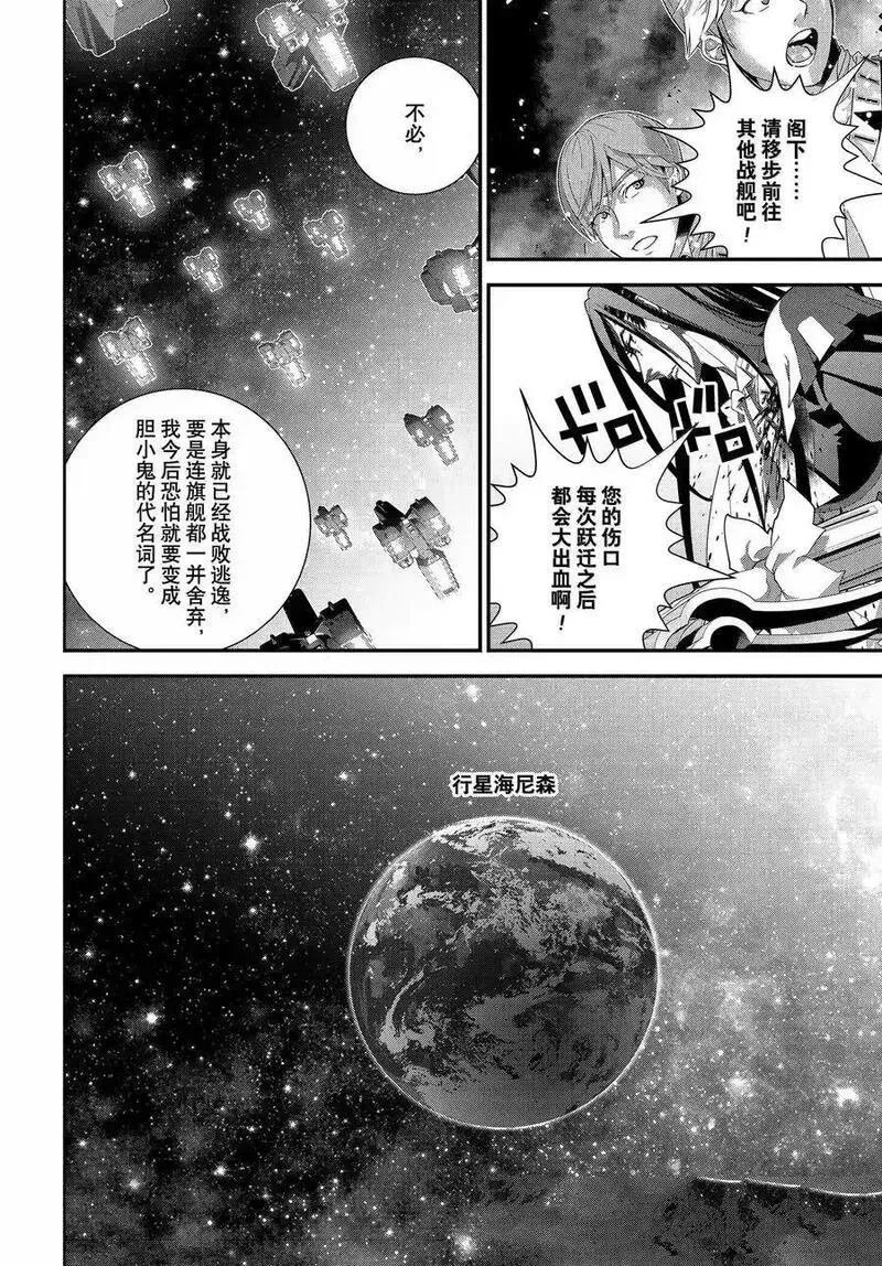 第224话