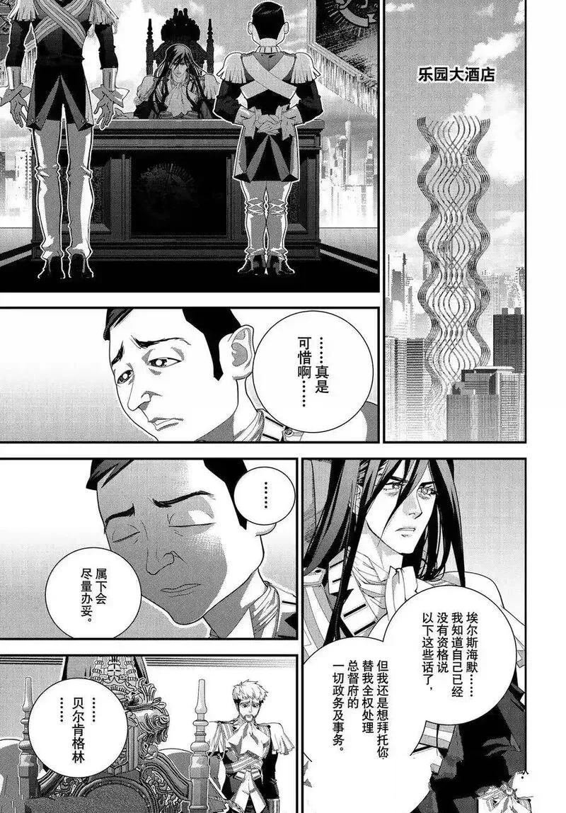 第224话