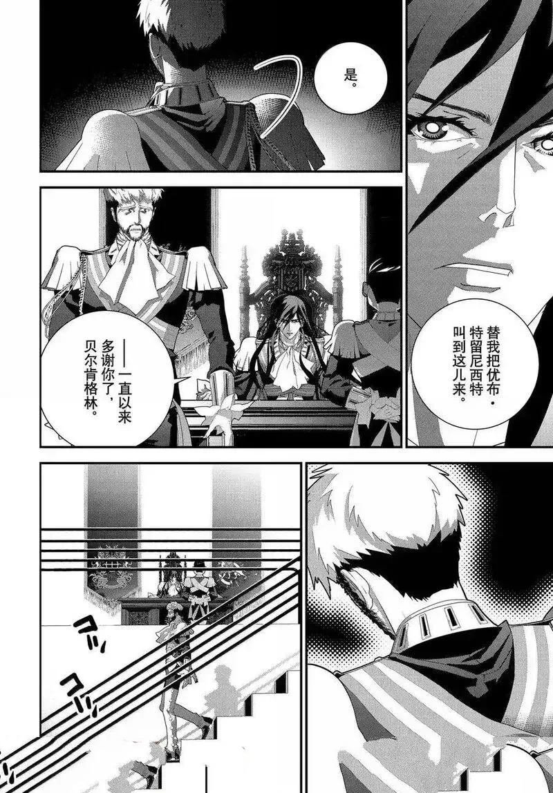 第224话