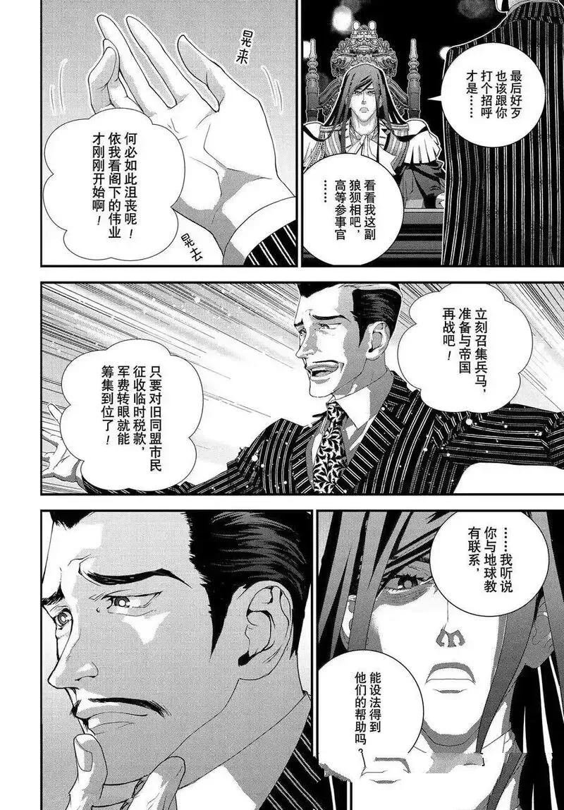 第224话