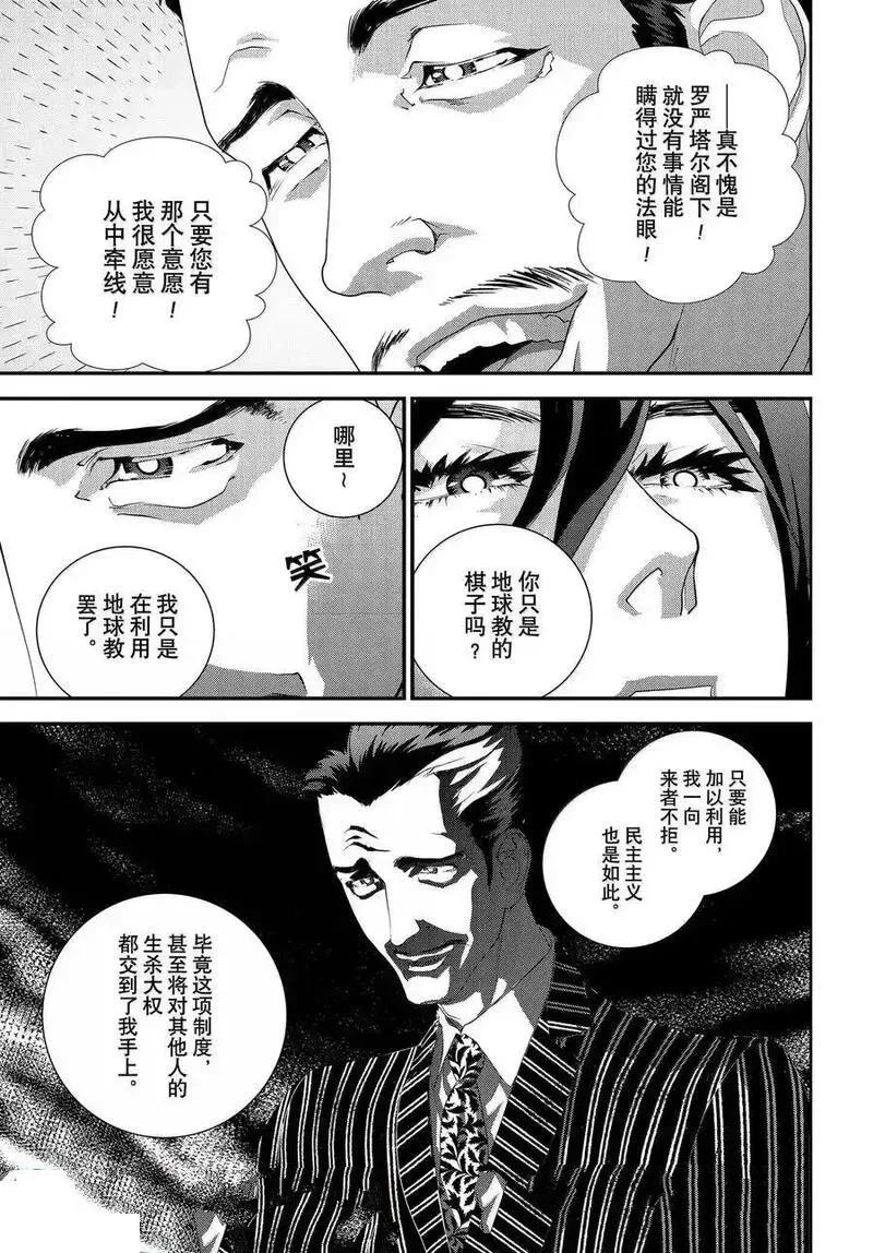 第224话