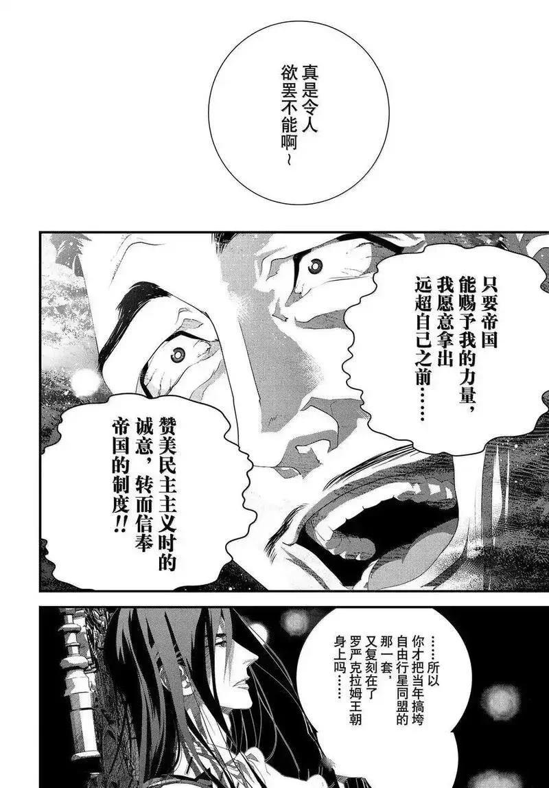 第224话