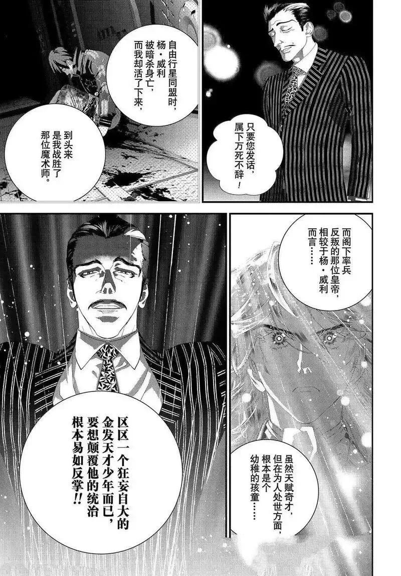第224话