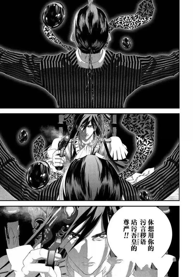第224话