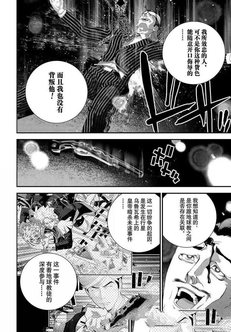 第224话
