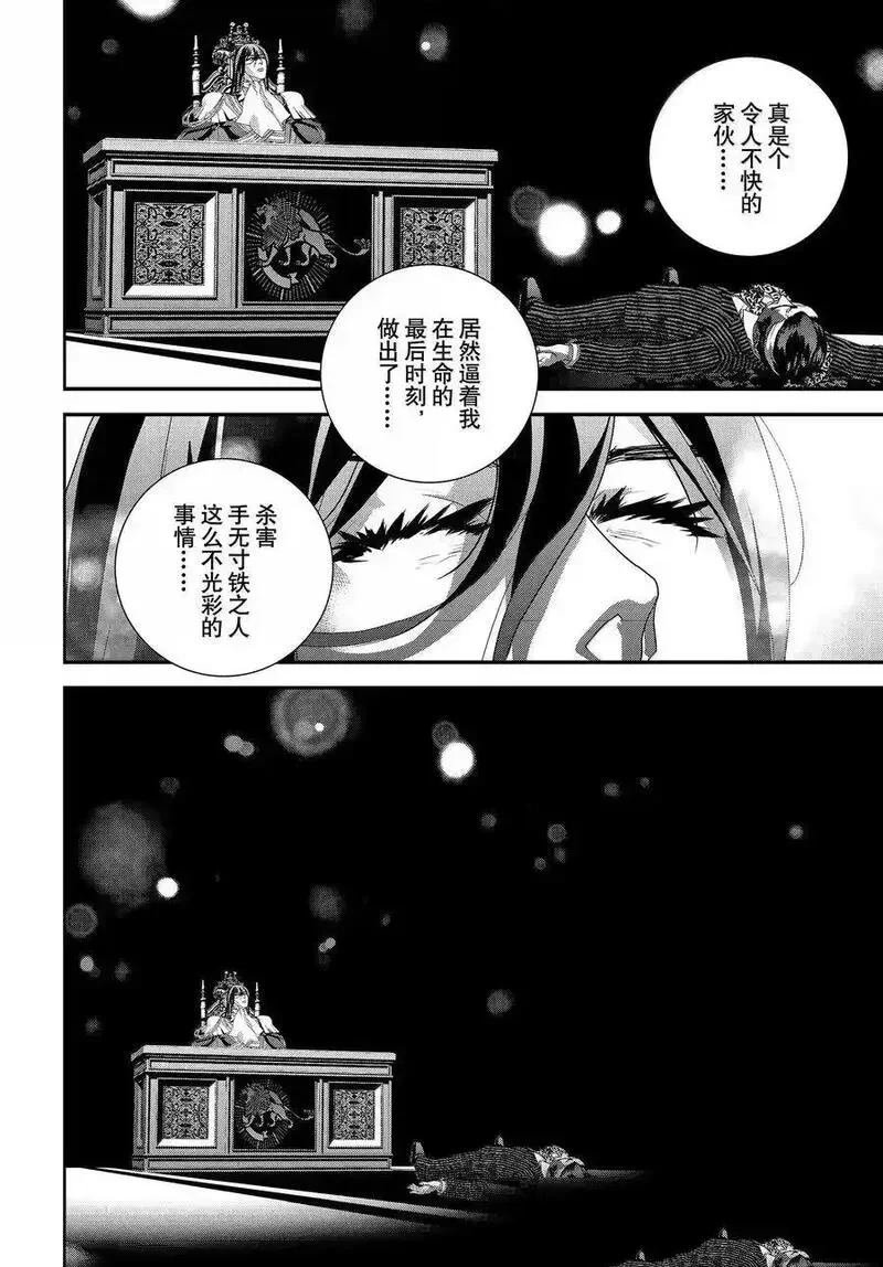 第224话