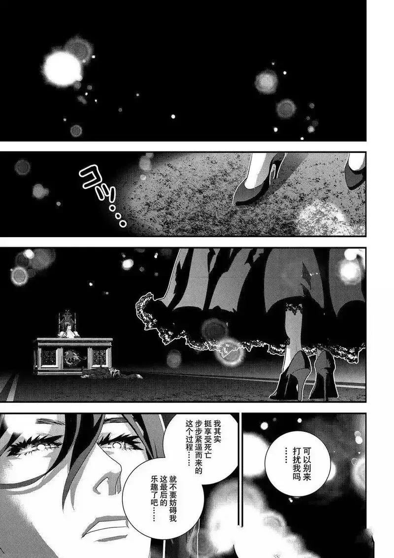 第224话