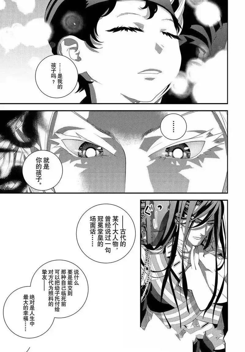 第224话