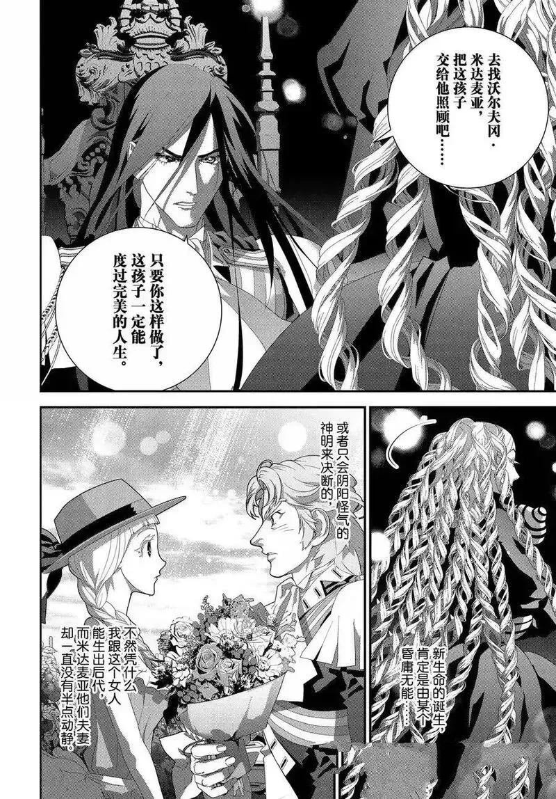 第224话