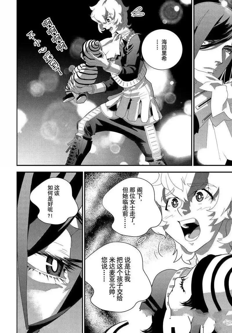 第224话