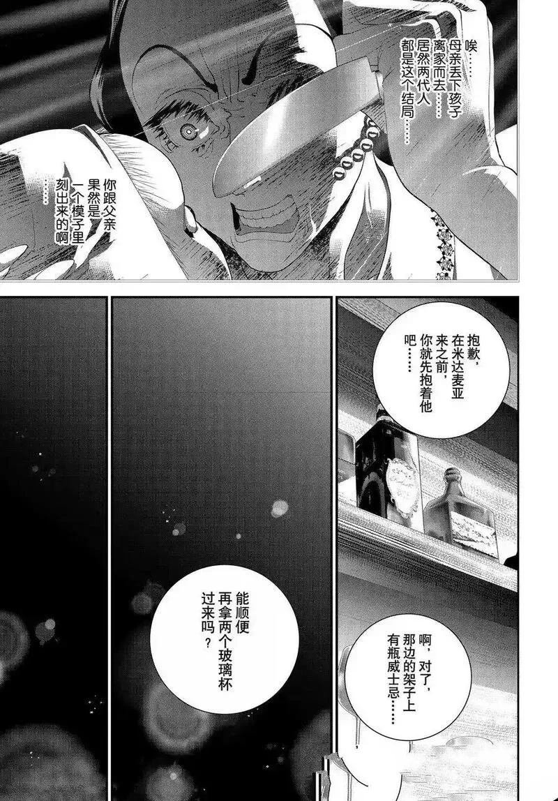 第224话
