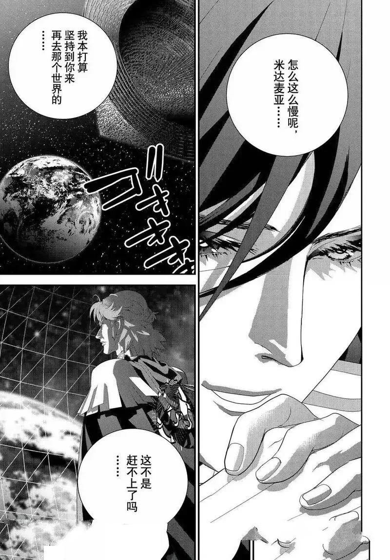第224话