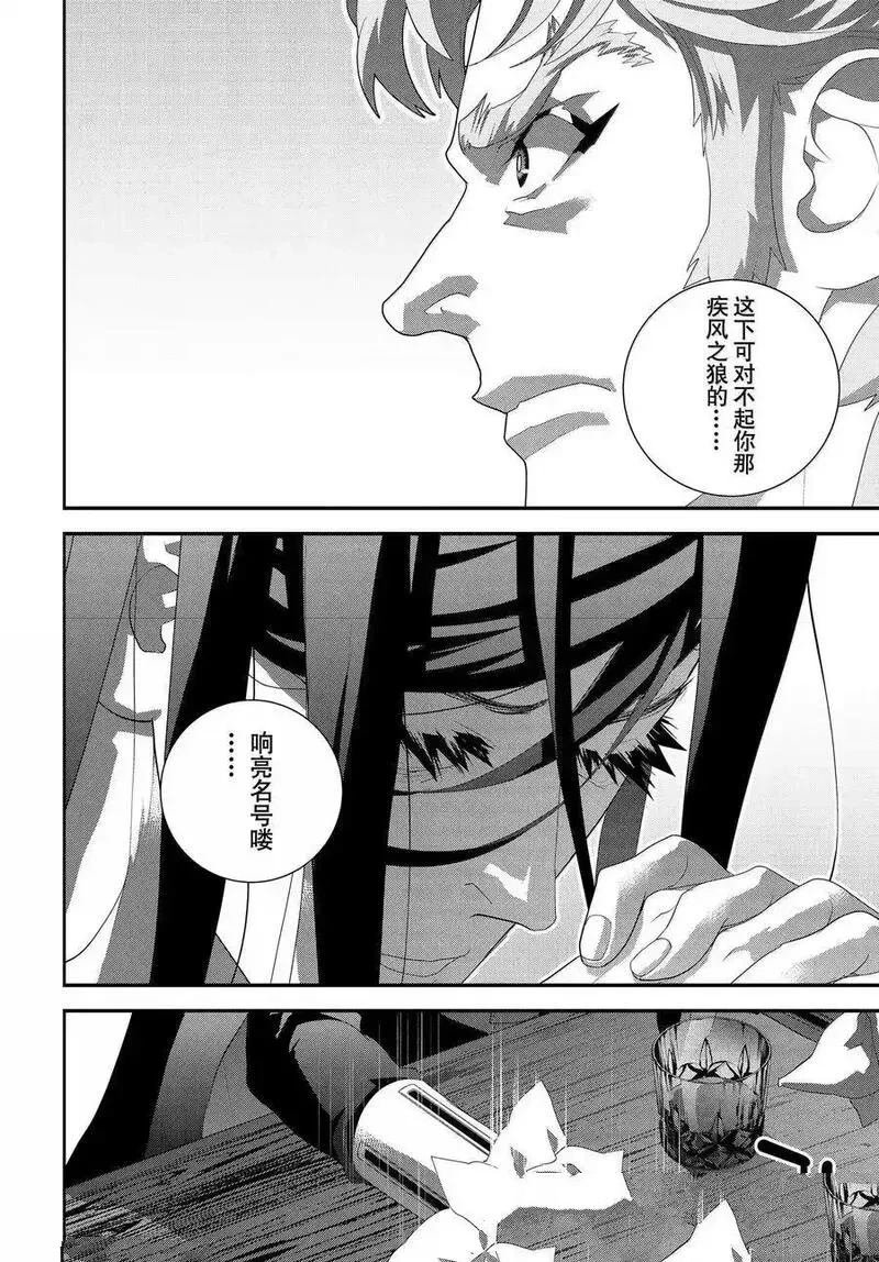 第224话