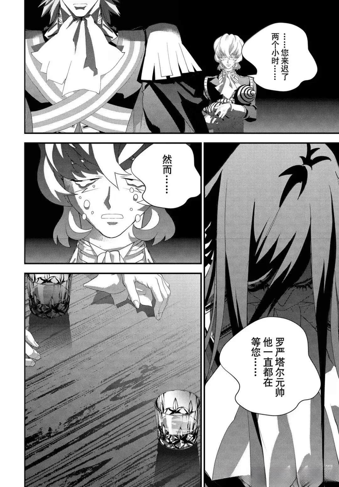 第225话