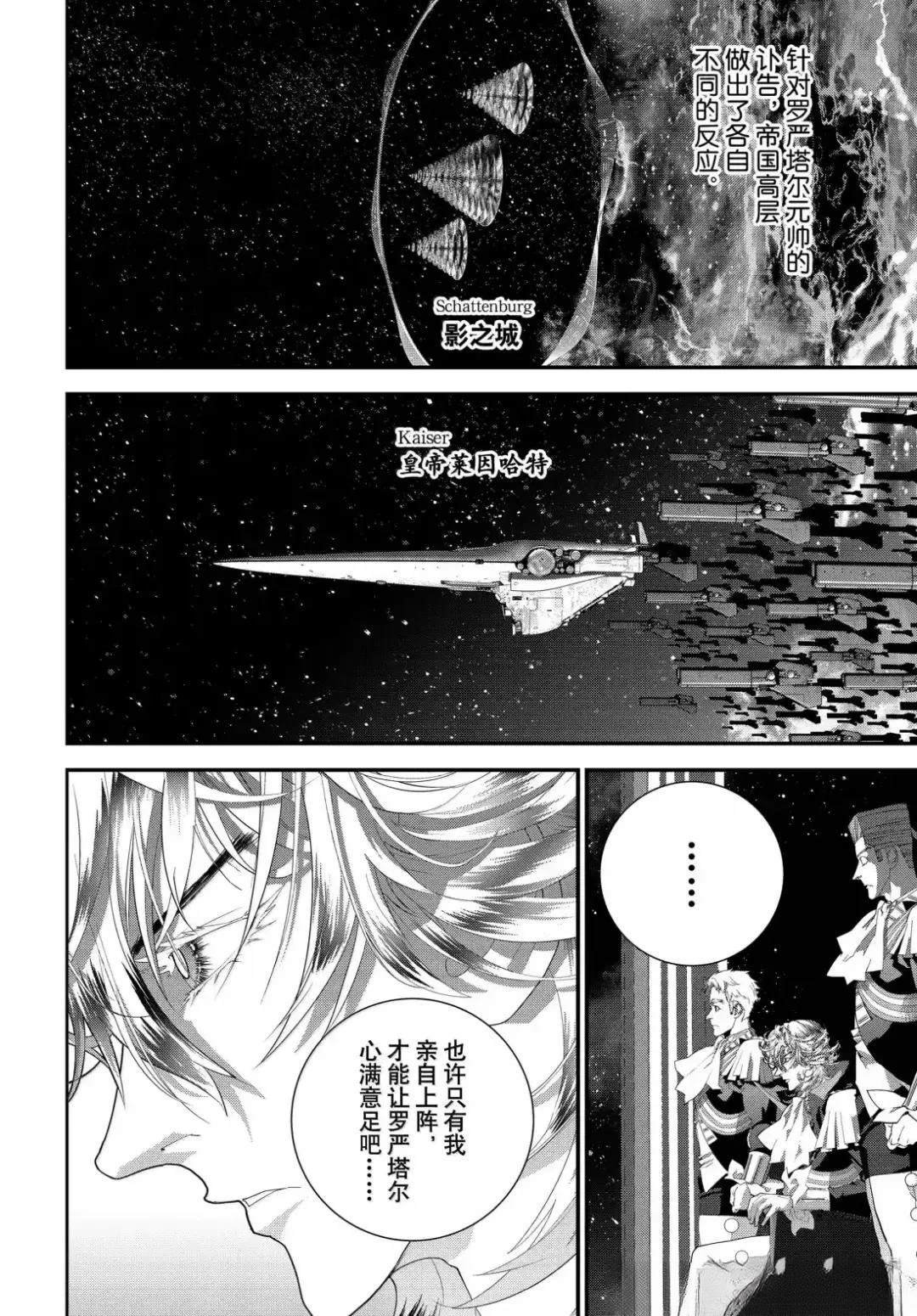 第225话