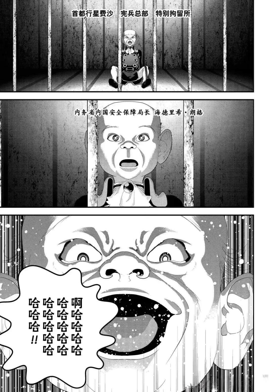 第225话