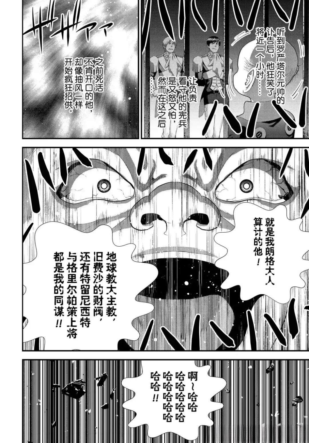 第225话