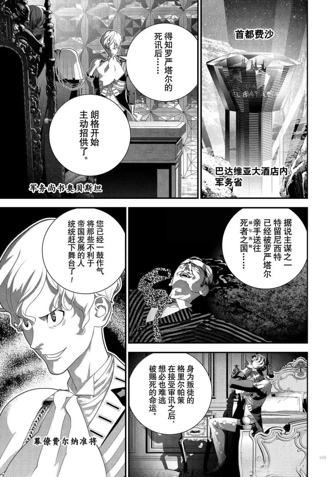 第225话