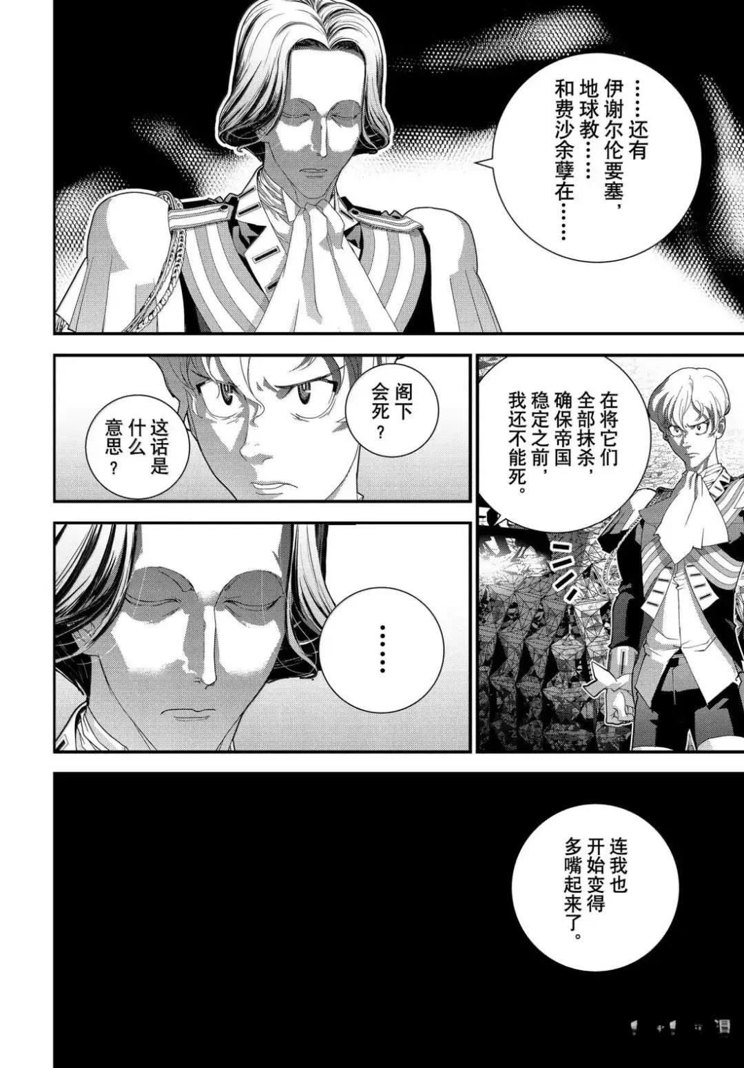 第225话