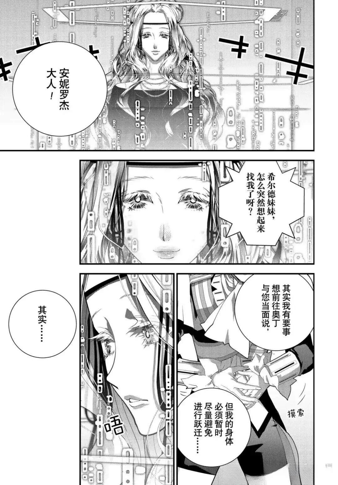 第225话
