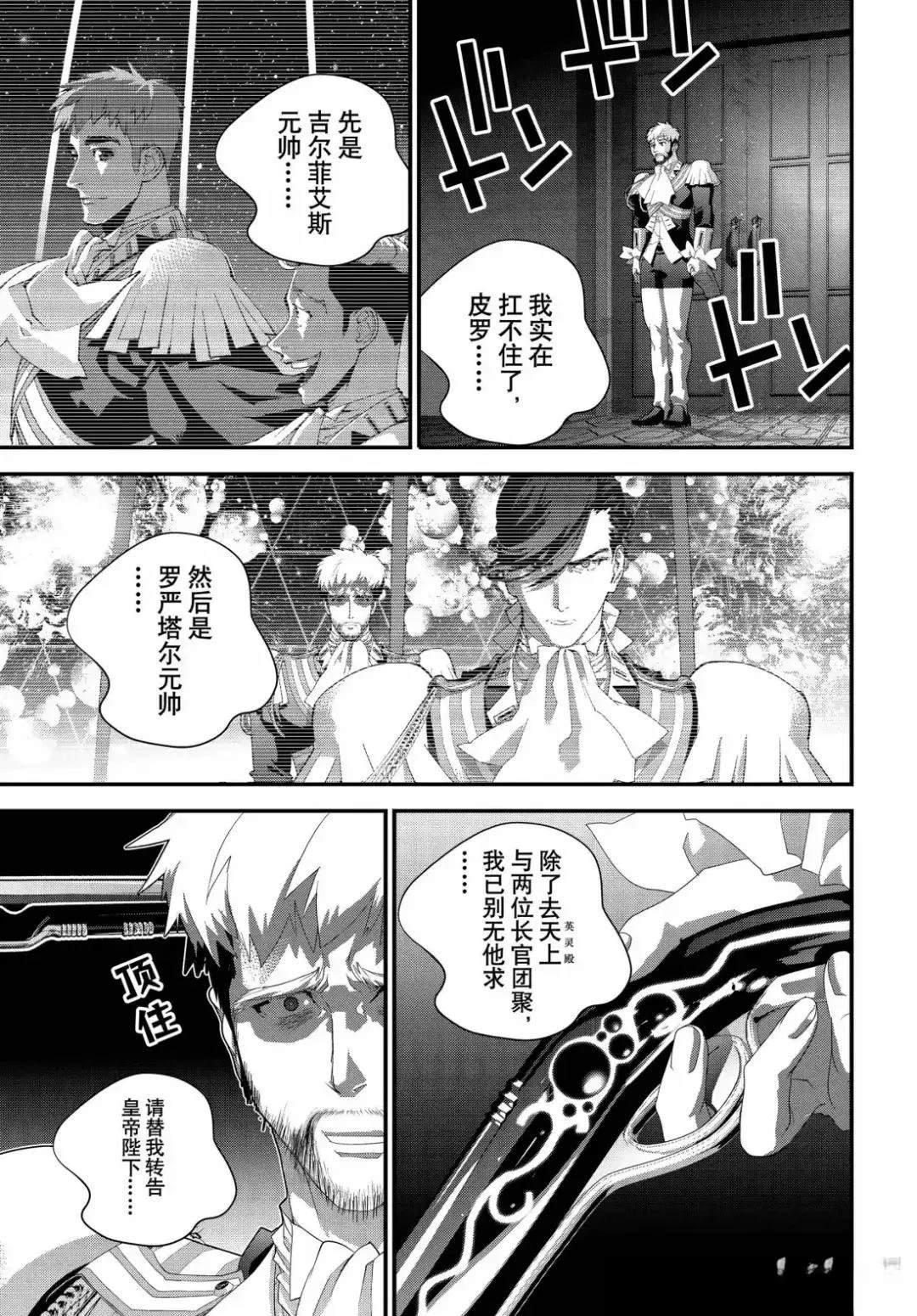 第225话