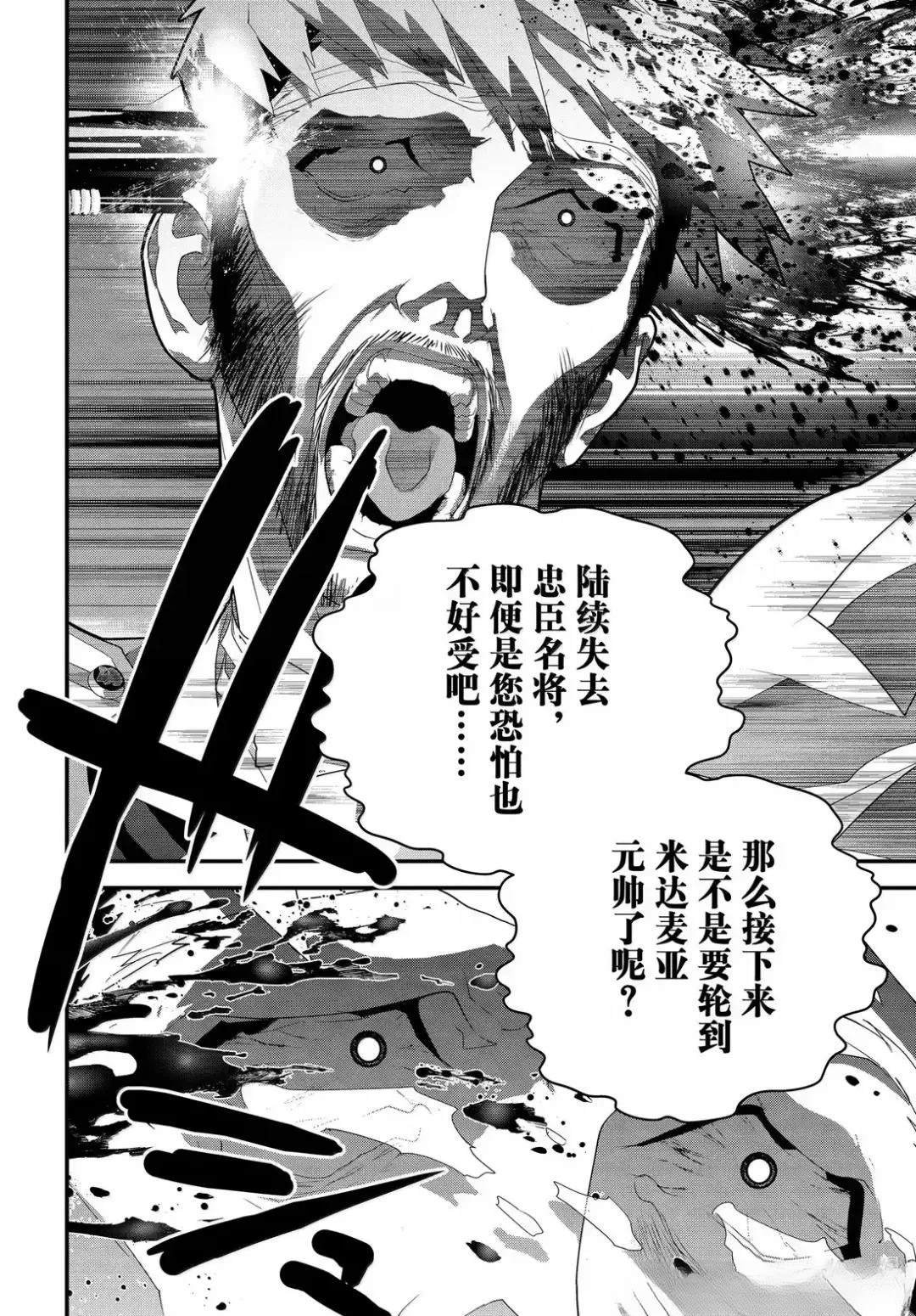 第225话
