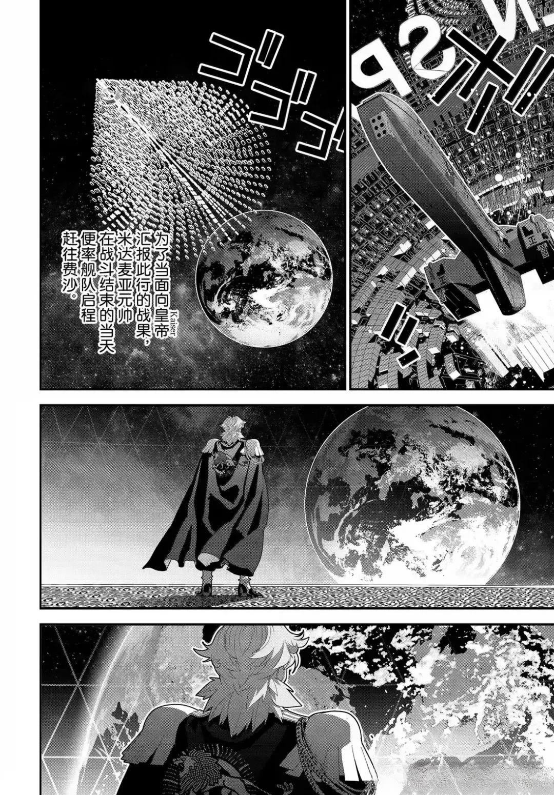 第225话
