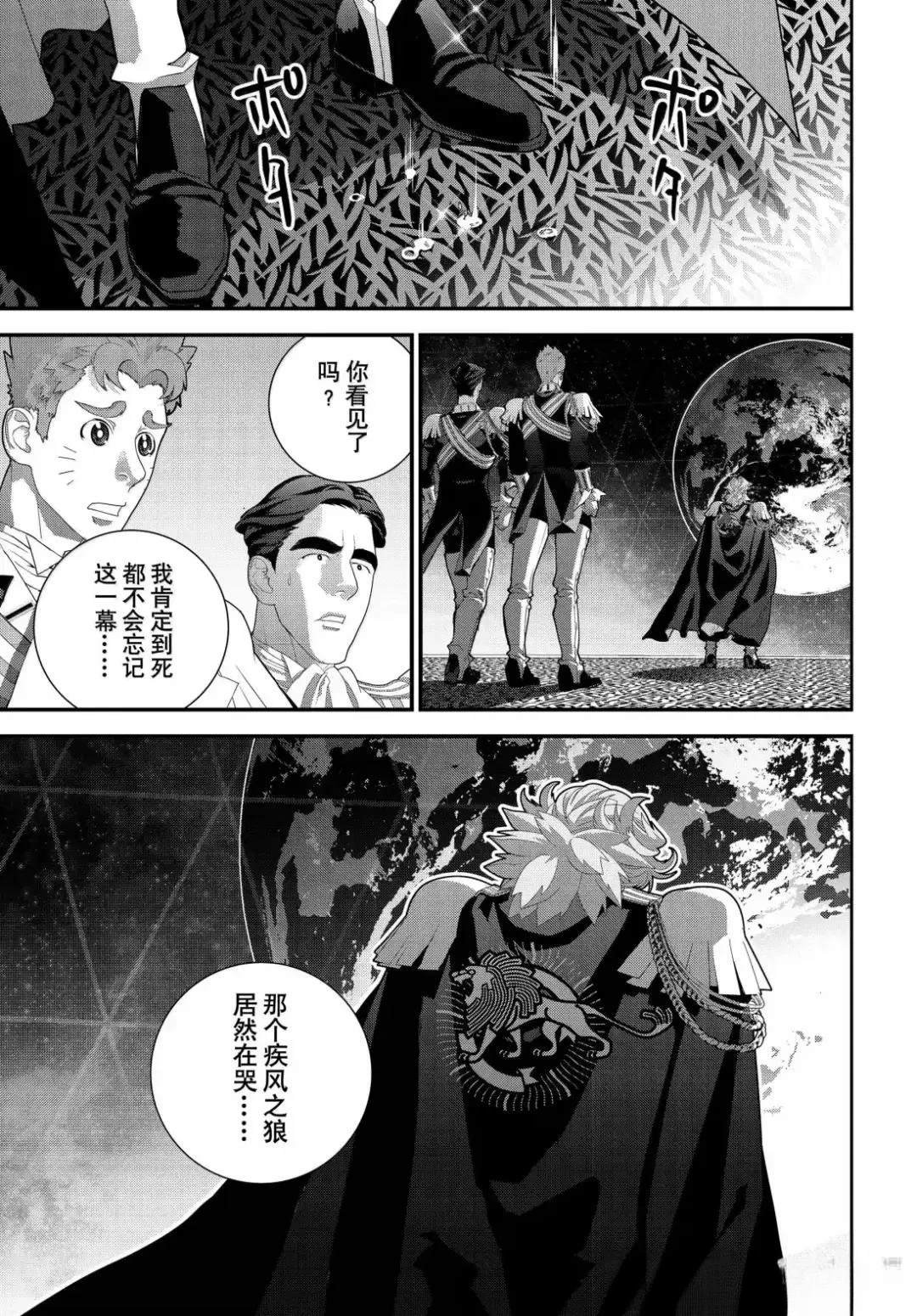 第225话