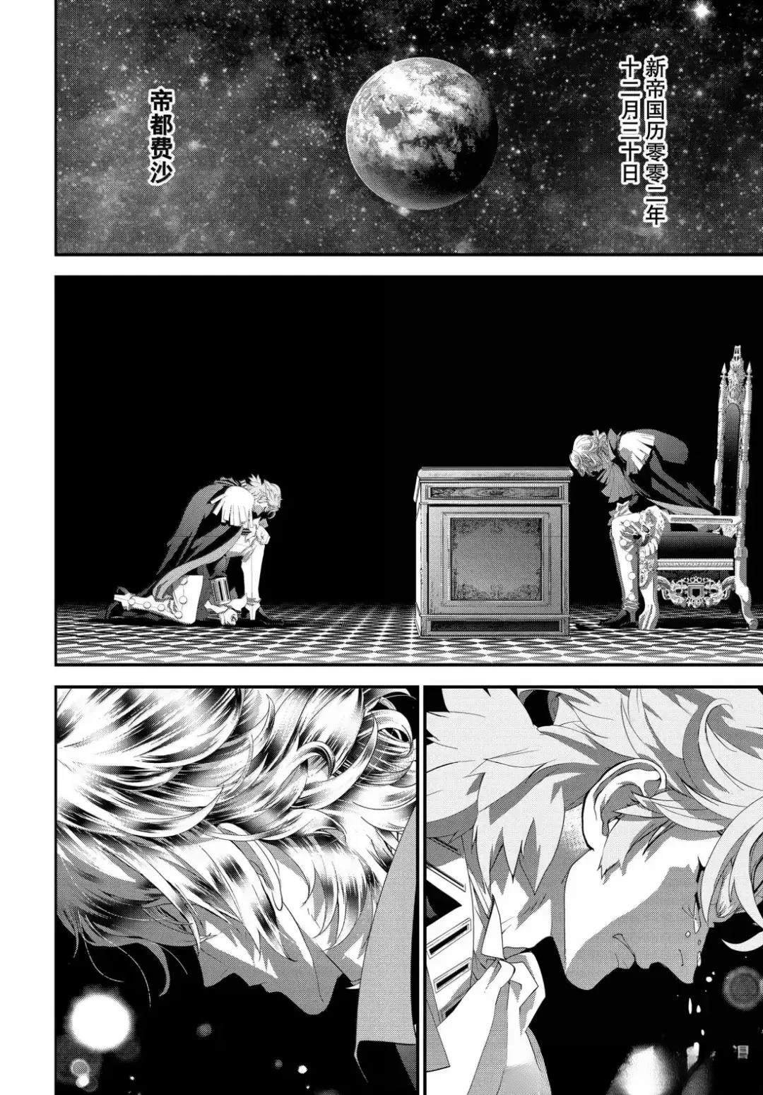 第225话