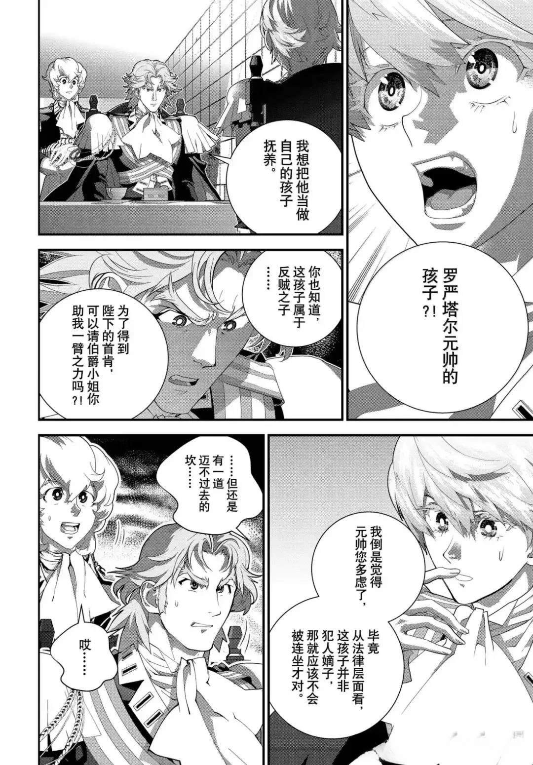 第225话